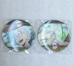 鬼滅の刃 アニメーション 缶バッジ 不死川実弥 リアルタイムカフェ 柱稽古編