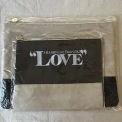 嵐 LOVE ライブ　グッズ ポーチ　2個セット　新品未使用