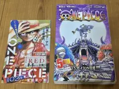 2026年最新】ワンピース103巻初版の人気アイテム - メルカリ