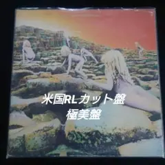 USラウドカットLed Zeppelin Houses of the Holy