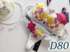 2026年最新】リッチヴェールブラの人気アイテム - メルカリ