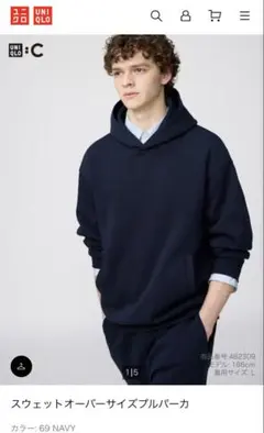 ユニクロC スウェットオーバーサイズプルパーカー