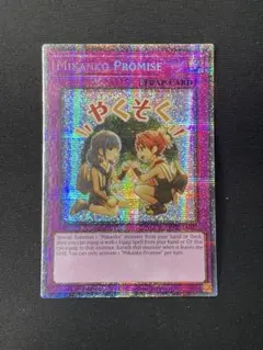 遊戯王　灰流うらら　スターライトレア　eu LINEスタンプ　五つ目 遊戯王 灰流うらら スターライトレア eu LINEスタンプ 五つ目 - メルカリ