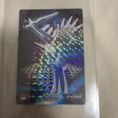 ポケモン トップ製カード ダークライ ギラティナ パルキア - メルカリ