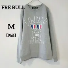 【美品】FRE BULL フレンチブルドッグ スウェット M オーバーサイズ