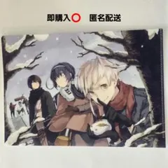 文スト　ヤングエース　クリアファイル　2022.3付録