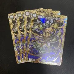 ボウダンロウ　シク　シークレット　②