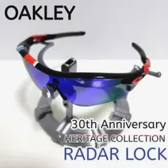 OAKLEY RADARLOCK レーダーロック 30th 限定コレクション - メルカリ