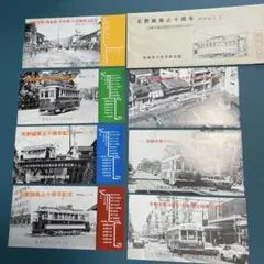 2026年最新】京都 市電廃止記念の人気アイテム - メルカリ