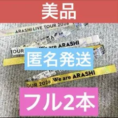 2026年最新】嵐銀テープの人気アイテム - メルカリ