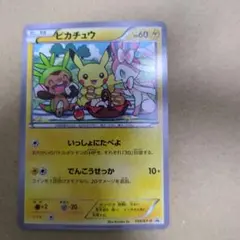 ピカチュウ プロモ いっしょにたべよ 154/xy-p 未開封 PK - メルカリ