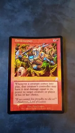 MTG マーベル マインド・ストーン 日本語 Non foil - メルカリ