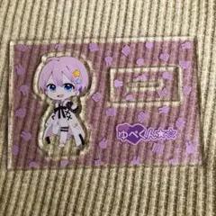 2026年最新】ゆぺくん ブロマイドの人気アイテム - メルカリ