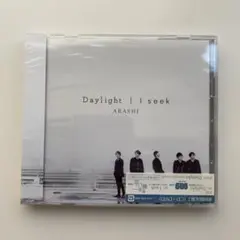 嵐 ARASHI Daylight I seek 初回限定版2 CD+DVD