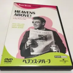 『ヘブンズ・アバーブ('63英)〈初回生産限定〉』DVD