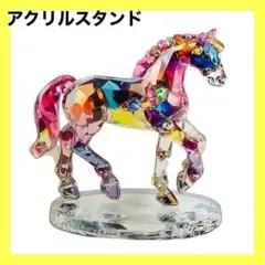 アクリルスタンド　馬　アクスタ　置物　フラット　インテリア　雑貨
