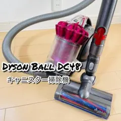 2026年最新】Dyson Ball Turbineheadの人気アイテム - メルカリ