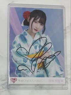 イコラブ 齋藤樹愛羅 直筆サイン ヨリ イコノイジョイ2024 - メルカリ
