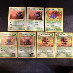 B3005】ポケモンカード旧裏4枚まとめ売り ポケモンカード 旧裏 4枚まとめ売り - メルカリ