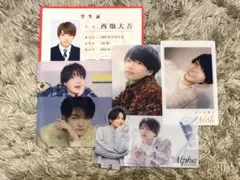 なにわ男子 西畑大吾 まとめ売り