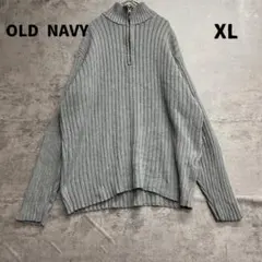 オールドネイビー ハーフジップニット グレー XL リブ編み コットン【6798