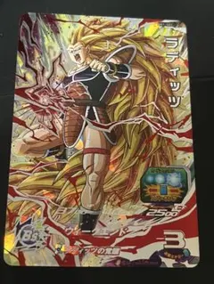スーパードラゴンボールヒーローズ SH1-SEC ラディッツ - メルカリ