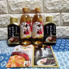 千代の一番 りんご甘酢 焼肉のたれ まごみ セットのサムネイル