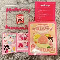 【新品未開封】Mellojoy 大福シリーズ メロジョイ　付属品フルセット