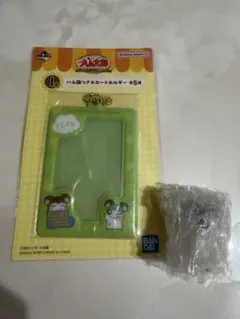 とっとこハム太郎一番くじ