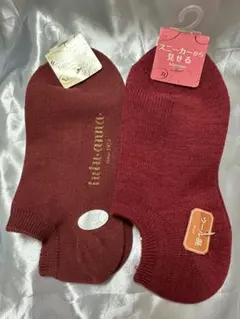 レンガ色　ワイン色　2足22〜25cm