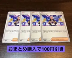 カキツバタ　4枚