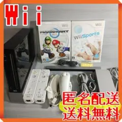 Wii すぐに遊べるセット 管:IS