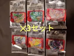 マクドナルドオリジナルスペシャルフレンダピック6種　3セット