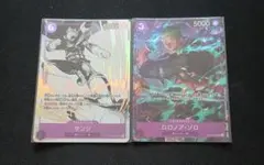 プロモーションパックEX Vol.2 ロロノア・ゾロ　パラレル