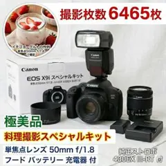 2026年最新】王様の撮影キットの人気アイテム - メルカリ