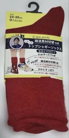 しまむら　福助　おかだゆり　靴下　足口部ゆったり　赤　トップシャギーソックス