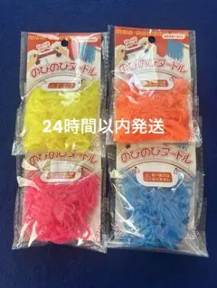 Seria のびのびヌードル 4色セット スクイーズ おもちゃ　松野工業のサムネイル