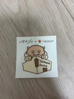 マルシィ 横アリ　心の奥に潜む怪獣ステッカー