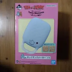 トムとジェリー一番くじ　A賞　ホットサンドメーカー　全1種　匿名配送