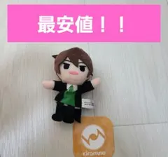 フィンガーパペット　GiGO限定　柿原徹也　kiramune