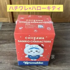 ちいかわ サンリオキャラクターズ きらめっこ ハチワレ×ハローキティ 未開封