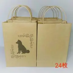 柴犬 クラフト紙袋 手提げ袋 ラッピング ミニ紙袋 ギフト袋 まとめ売り 24枚