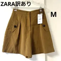 訳ありザラZARAブラウン茶色系ハーフパンツ