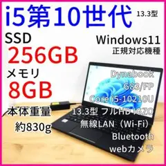 SSD512GB搭載 NEC VC9 i5第11世代 ノートパソコン Win11 - メルカリ