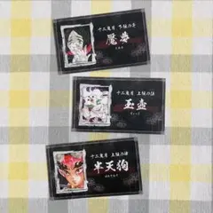 【匿名配送】 鬼滅の刃 名刺カードコレクション 魘夢 玉壺 半天狗 3枚セット