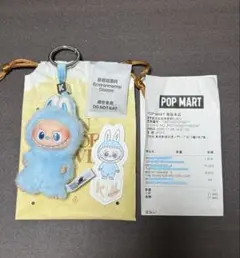 POPMART ラブブイニシャルキーホルダー ぬいぐるみ マスコット 「K」