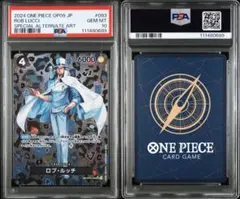 PSA10ロブ・ルッチ SR SP 0689