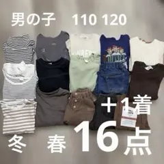 男の子　キッズ　まとめ売り　スウェット　ロンT パンツ　テータテート １６点