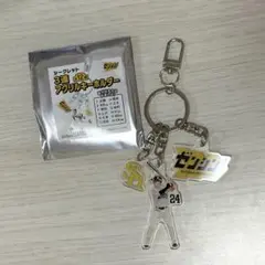 ３連アクリルキーホルダー　栗原陵矢