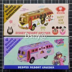 2025年最新】ディズニー トミカ ディズニーリゾートクルーザーの人気